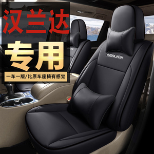 11/12/13/15/2017款丰田汉兰达专用汽车座套四季全包坐垫座椅套皮