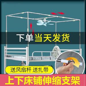 1.2米蚊帐支架杆配件架子伸缩杆折叠床高低床支撑架双层床单人床