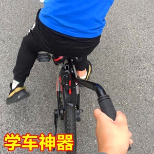 儿童自行车辅助推把小孩学车神器学骑车扶手推杆扶杆把器童车杆