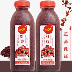 格蕾美红豆沙 粗粮风味饮料膳食营养代餐五谷杂粮