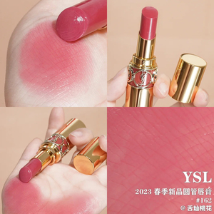 ysl圣罗兰圆管口红161 162 163 122 80 101 151 84 圣诞圆管 153