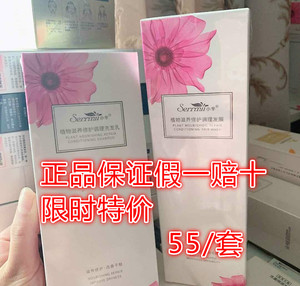 小芈无硅油洗护套装控油柔顺去屑止痒滋养生姜原液洗发水护发素膜