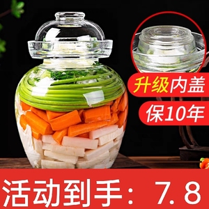 带内盖泡菜坛子家用玻璃密封罐加厚食品级无铅小号中式腌菜咸菜罐