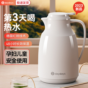 日本虎牌联名保温水壸家用热水瓶暖水壶大容量热水壶学生开水暖壶