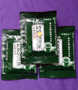 广西特效强凉茶绿色包装金秀平南瑶山特产