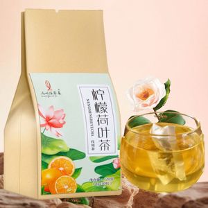 春夏柠檬荷叶瘦身全身减肥花茶燃脂冬瓜刮油茶去湿气排油排毒美容养颜美白花茶组合山楂祛湿茶适合减肥喝的大肚茶养生茶去脂肪