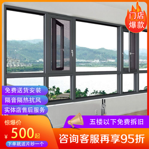 帝奥斯平开窗高端定制断桥铝门窗铝合金隔音窗108欧式断桥平开窗