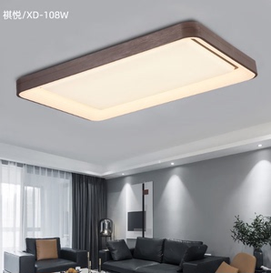 松伟照明客厅灯长方形吸顶卧室灯现代简约北欧灯具led祺悦/xd-50w