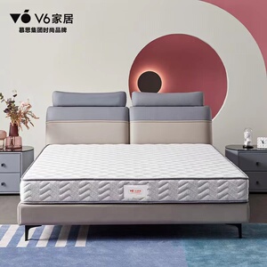 慕思v6护腰护脊床垫家用双人mfa1-100卧室婚房舒适床垫简约现代