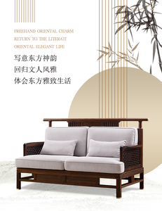 南洋迪克实木家具