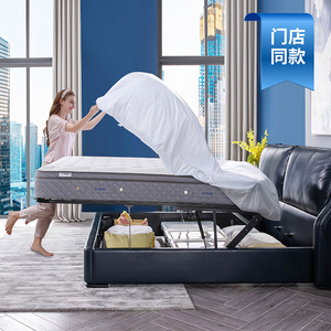 【门店同款】芝华仕头等舱 夏威夷套床真皮齐边气压双人床