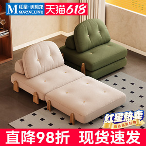 木栾懒人沙发豆腐块客厅单人沙发床榻榻米沙发可睡可躺折叠休闲椅