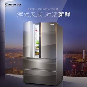 海尔冰箱bcd-633wdchu1卡萨帝1级变频干湿分储大容量四门冰箱