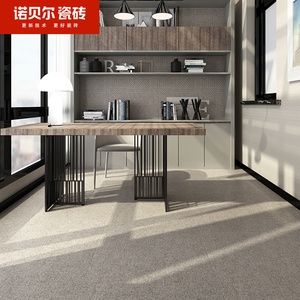 诺贝尔瓷砖td97系列釉面砖现代简约客餐厅地毯转地砖瓷砖