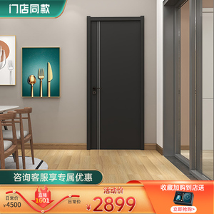 大自然木门室内门现代简约实木复合烤漆卧室门平开定制MFP626