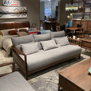 北欧e家实木三人位黑核桃沙发客厅现代简约新中式牛皮真皮沙发