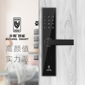 000人付款天猫步阳智能锁家用防盗门指纹锁by-zn20虚位密码锁智能门锁
