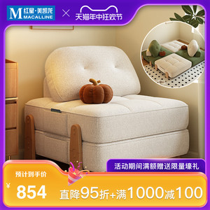 凯瑞亚 2024新款日式模块组合沙发床实木豆腐块单人休闲懒人沙发
