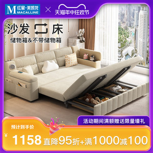 凯瑞亚 沙发床科技绒伸缩折叠沙发床两用多功能沙发床小户型客厅