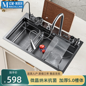沃卫厨房加厚SUS304不锈钢大单水槽家用台下台上台中盆洗菜洗碗池