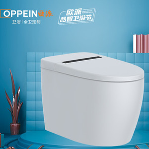 oppein/欧派卫浴舒适智能马桶op-w7189h座圈加热自动冲洗脚感冲洗