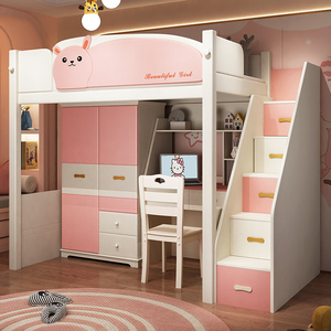 tb9126037淘宝定制城堡公主房全实木儿童交错式上下铺双层床错位型2