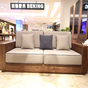 官方旗舰店天猫百强家具 现代简约 实木家具 北美黑胡桃 百强新德堡