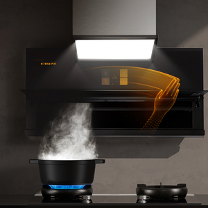 fotile/方太x1a超薄油烟机黑色家用油烟机集成烹饪中心全新升级款