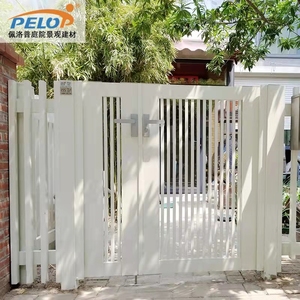 佩洛普大门 庭院门竖格门扉铝合金门别墅庭院门花园门户外乡村庭