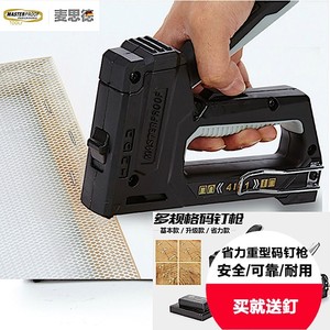 德国手动码钉枪1013u型1010f码钉抢重型强力木工油画相框沙发钉抢