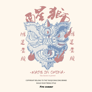 中国风儿童装夏装女童t恤短袖纯棉宽松男童中大童舞狮亲子装体恤