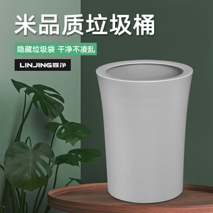 垃圾桶厨房家用桌面客厅卫生间创意小号办公室卧室厕所轻奢拉圾筒
