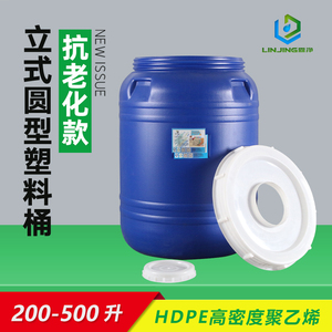 蓝色抗老化家用储水桶带盖水缸聚乙烯加厚大容量塑料桶鱼缸困水桶