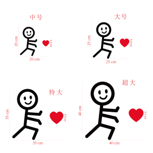 可爱小人推心比心墙贴3d立体房间装饰品墙面布置店铺墙面装饰温馨