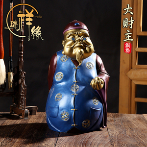 纯铜彩绘大财主招财进宝财源广进家居饰品办公室装饰乔迁礼品