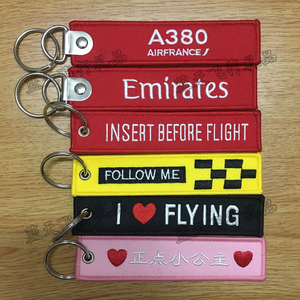 阿联酋航空Emirates法航A380 remove起飞前移除刺绣钥匙扣包挂件