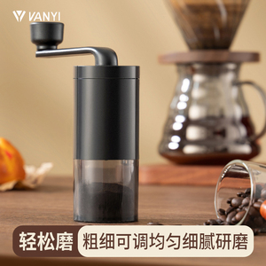 梵宜专业咖啡豆研磨机手磨咖啡机手摇磨豆机手动磨粉机器咖啡器具