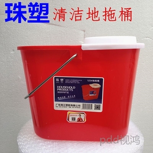 广东珠江塑料地拖桶红色家用清洁水桶老式挤水桶罩扁形拖把桶