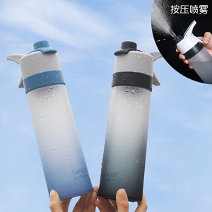 运动型带喷雾式的水杯男生初中生黑科技水壶夏天可以喷水学生杯子