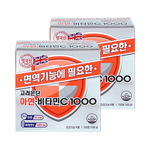 韩国正品高丽银丹补锌维生素c片150粒2盒维他命c