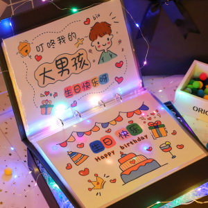 手绘diy礼物纪念日生日自制手工相册本绘画情侣520表白送男女朋友