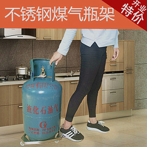 煤气瓶移动托架煤气罐架托盘不锈钢置物架家用厨房底座液化桶支架
