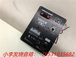 天朗功放