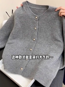 2024新款韩版高级感灰色毛衣开衫外套女圆领内搭叠穿春秋针织上衣