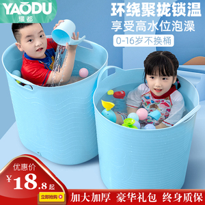 儿童洗澡桶婴儿保温沐浴桶加厚手提洗澡盆塑料宝宝小孩可坐泡澡桶