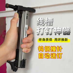 手动打钉枪木工线槽直钉枪泥土墙专用打钉器钢钉墙钉装修固定工具