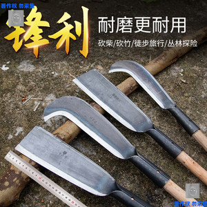 【砍树大刀】砍树大刀品牌,价格 - 阿里巴巴