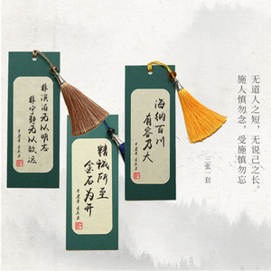复古风纸卡书签绿色座右铭励志名言毕业班级纪念礼物定制1件起订