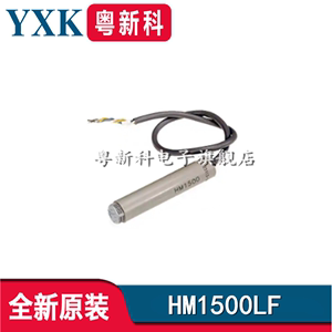 全新原装 HM1500LF 工业电容式湿度传感器IC元件HM1500