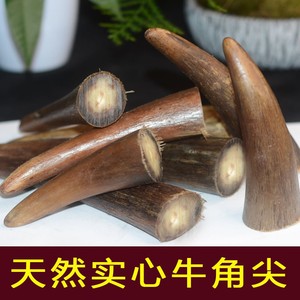 厂家直销天然西藏老牦牛角尖原材料实心雕刻摆件工艺品手把件吊坠